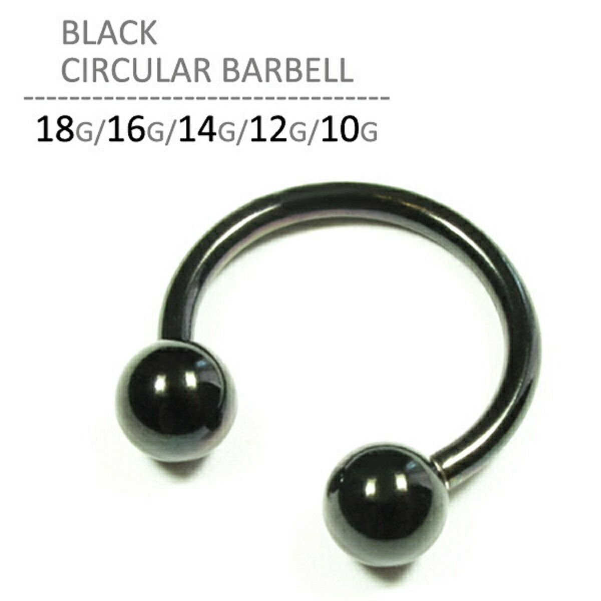 ボディピアス キャッチ 18G 16G 14G 12G 10G 軟骨ピアス レディース メンズ つけっ...