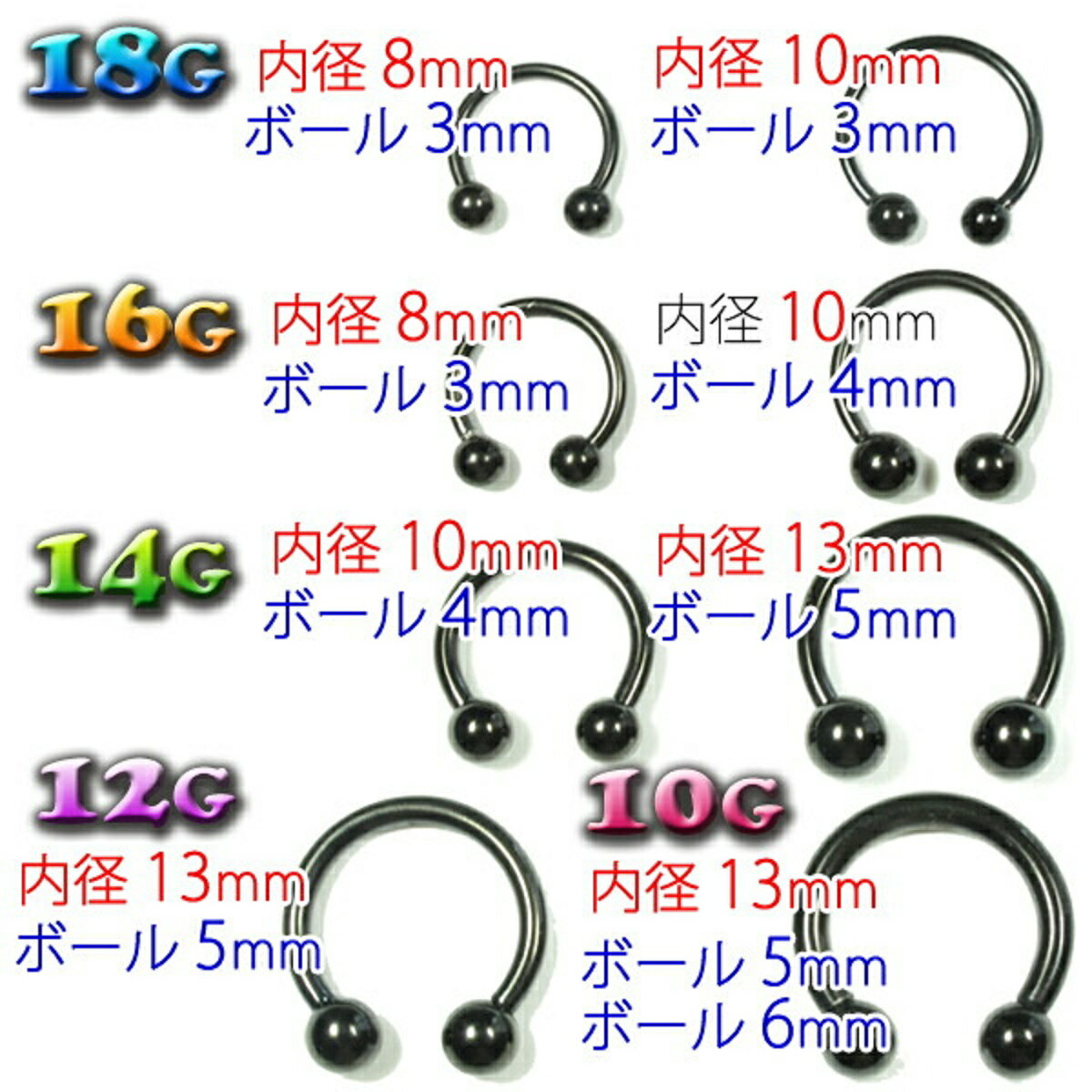 ボディピアス キャッチ 18G 16G 14G 12G 10G 軟骨ピアス レディース メンズ つけっぱなし サージカルステンレス 金属アレルギー対応 片耳用 軟骨 ピアス ブラック サーキュラー セカンドピアス ボディーピアス