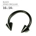 ボディピアス 16G 14G 軟骨ピアス 14g 16g ブラック キャッチ レディース メンズ つけっぱなし サージカルステンレス 金属アレルギー対応 片耳用...