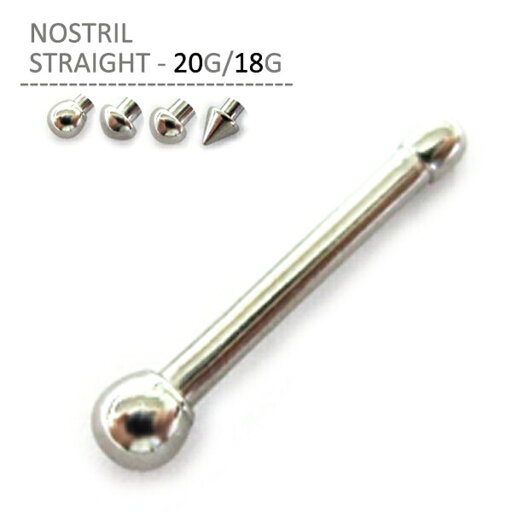 鼻ピアス 20G 18G ノストリルストレート ボディピアス シンプル ノーマル 鼻ピ メンズ レディース ユニセックス シルバー サージカルステンレス 鼻ピアス 20G 18G ノストリルストレート ボディピアス シンプル ノーマル 鼻ピ メンズ レディース ユニセックス シルバー サージカルステンレス