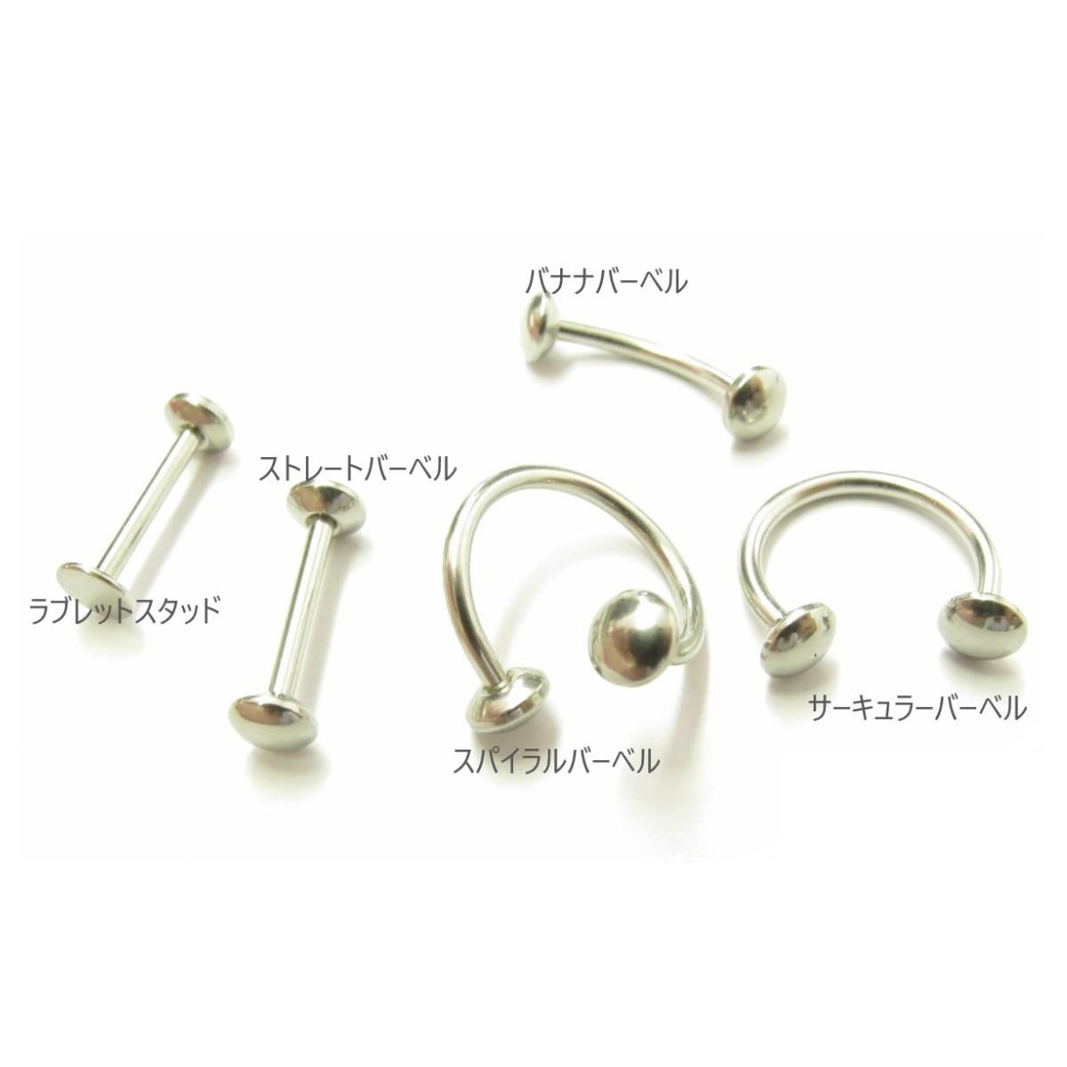 交換用キャッチ 18G用 16G用 エリプススクリューボール 4mm ボディピアス 薄い 平らなキャッチ 円盤型 UFO型 楕円型 サージカルステンレス シルバー 軟骨ピアス 耳ピアス 舌ピアス 鼻ピアス へそピアス トラガス ヘリックス ネイプ スパイナル センタータン