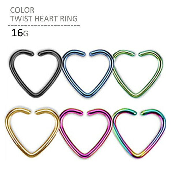 ボディピアス ハート 16G 耳ピアス 16ゲージ イヤーロブ ヘリックス 耳ピアス サージカルステンレス 金属アレルギー対応 フープ 片耳用 かわいい カラー ボディーピアス