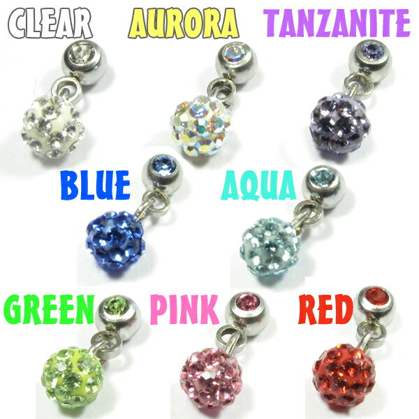 クリスタルチャームバーベル 16G ボディピアス ボディーピアス トラガス ヘリックス 耳ピアス 軟骨ピアス 舌ピアス 口ピアス センタータン サージカルステンレス316L