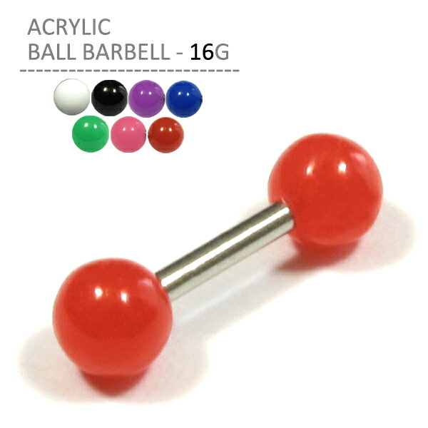 ボディピアス キャッチ 16G 軟骨ピアス メンズ レディース つけっぱなし サージカルステンレス 金属アレルギー対応 片耳用 軟骨 ピアス セカンドピアス アクリル ボール バーベル ストレート バーベル ボディーピアス