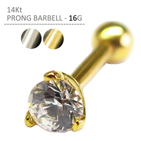 ボディピアス 14k 14金 軟骨ピアス 16G K14 つけっぱなし 金属アレルギー対応 片耳...