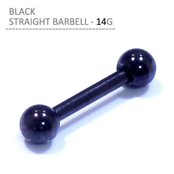 ボディピアス 14G 軟骨ピアス 14g キャッチ レディース メンズ つけっぱなし 金属アレルギー対応 片耳用 軟骨 ピアス セカンドピアス ブラック ストレートバーベル ヘリックス センタータン 舌ピアス ロブ ボディーピアス