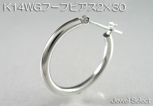 K14WG ホワイトゴールド 2×30 フープピアス片耳用 ギフト対応