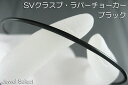 Material｜原材料 シルバー925　ラバー Size｜サイズ 長さ45cm　幅2mm Comment｜商品説明 ラバーチョーカー・クラスプはシルバー925を使用しております。 止め金具のタイプは、2枚目の画像をご確認下さい。 40cm45cmのチョーカーは腕に巻き付けてブレスレットとしてもご利用頂けます。ラバーチョーカー　ブラック45cm ラバーチョーカー・クラスプはシルバー925を使用 留め金具 止め金具のタイプは、2枚目の画像をご確認下さい。 腕に巻く 40cm45cmのチョーカーは腕に巻き付けてブレスレットとしてもご利用頂けます。 ※モニターの違いにより、実際のカラーと異なる場合がございます