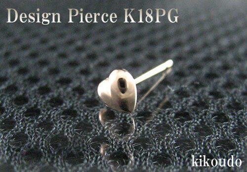 樂天商城 - K18PG ピンクゴールド ハート スタッドピアス片耳用 ギフト対応