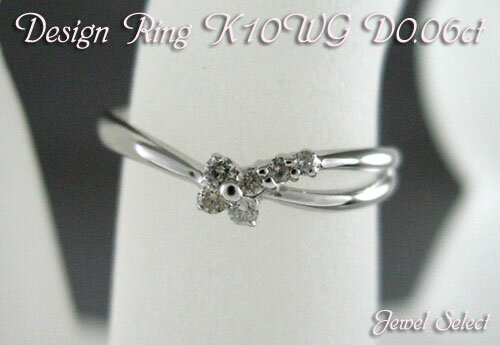 K10WG ホワイトゴールド ダイヤモンド リング メレ クローバー D0.06ct 指輪 ギフト対応