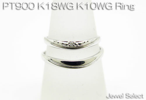 K18WG ホワイトゴールド K10WG PT900 プラチナ ダイヤモンド メンズ レディース ペアリング ギフト対応 K18WG ホワイトゴールド K10WG PT900 プラチナ ダイヤモンド メンズ レディース ペアリング ギフト対応