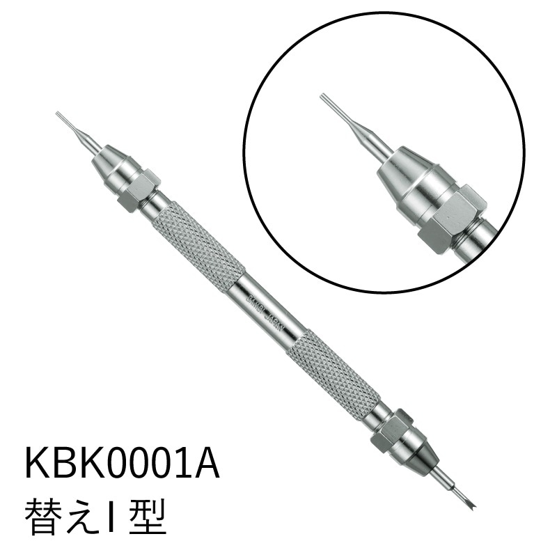 腕時計ベルト交換工具 KBK0001A用 BAMBI バンビ ウォッチギア バネ棒はずし替えI型 KBK001B
