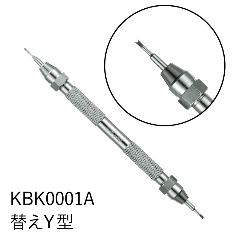 腕時計ベルト交換工具 BAMBI バンビ ウォッチギア バネ棒はずし替えY型 KBK001C