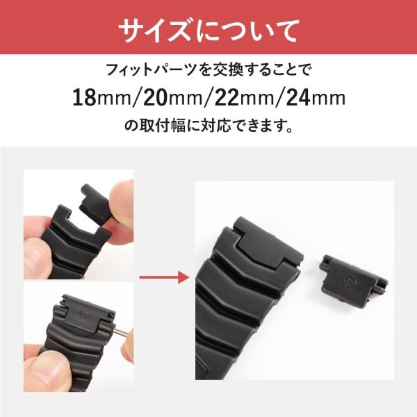 BAMBI バンビ 時計バンド ウレタン ブラック BGB800A 18mm 20mm 22mm 24mm 送料無料