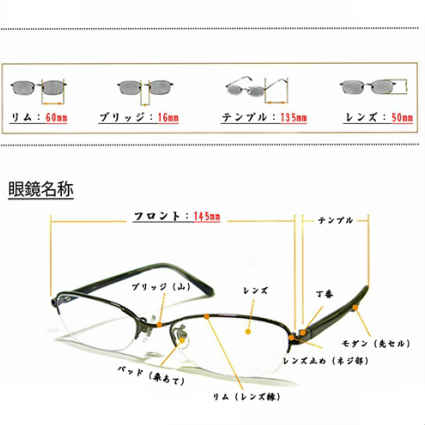 サングラス レディース uvカット 偏光 メンズ Jewel ジュエル セルフレーム UVカットサングラス