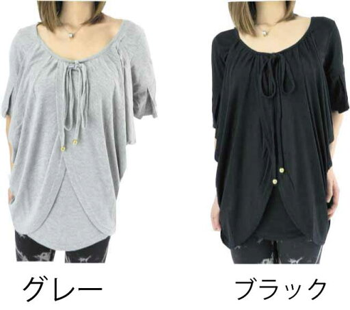 ドレープチュニック ドレープチュニック