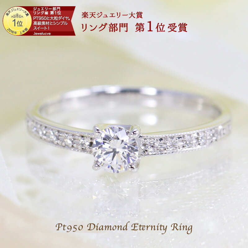 ̲ʡ۳ŷ奨꡼޼ޡ0.28ct0.3ctPt950 γ   ϡե˥ƥ  ̵ ...