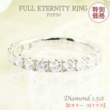 ̲ʡPt950 1.5ct ե륨˥ƥ  ǥ H顼SI饹ۥץ  ˥ƥ ե륨 1.5å 󥲡  ֥饤 ǰ ץ쥼   30 40 50 ꥹޥ 