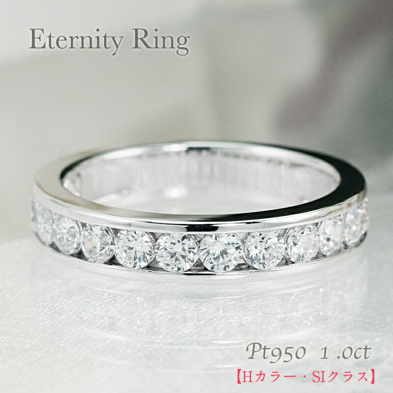 Pt950 1.0ct  1.00ct ˥ƥ 󥰡H顼SI饹ۥץ  ϡե˥ƥ 졼α...