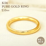 K24    2mm 613  24k 24 ô ե ץ쥼 뺧  ǥ  ԥ󥭡 ˥å Pure Gold ԥ奢 ץ쥼   ꥹޥ 