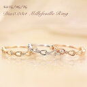 K18【0.03ct】ミルフィーユ リング ハート 重ねづけ ダイヤモンド ファッション ダイヤ アクセサリー レディース 指輪 ホワイトゴールド ピンクゴール...