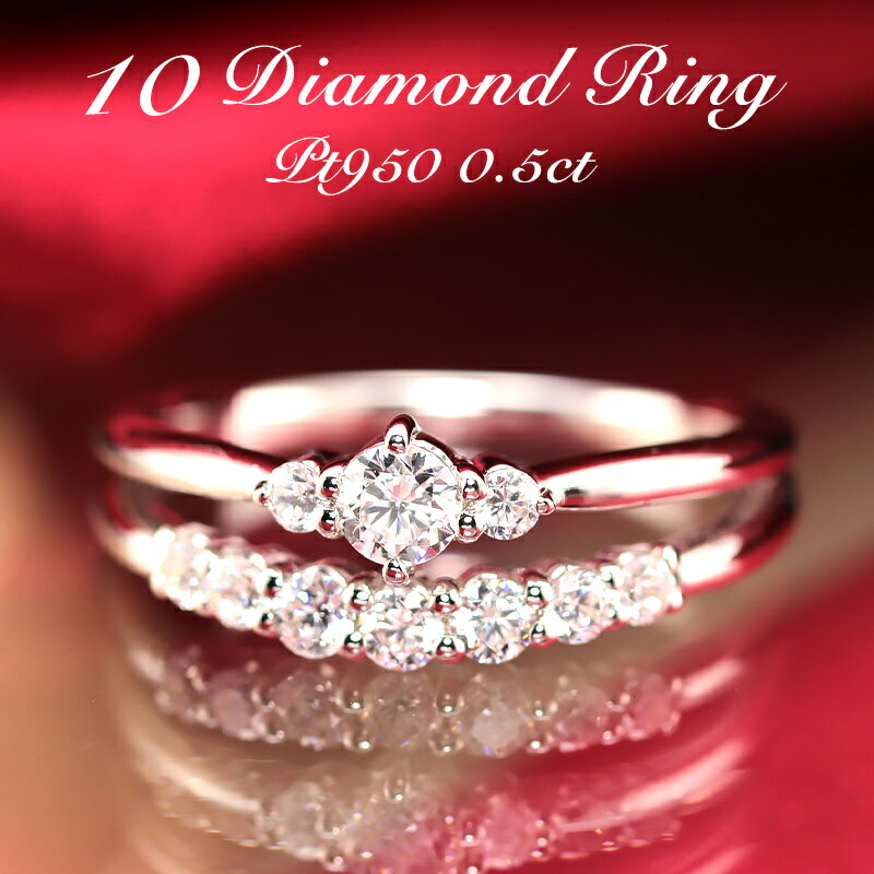 楽天市場】プラチナ リング(カラット数0.5 ~ 0.59ct)の通販 楽天市場】プラチナ リング(カラット数0.5 ~ 0.59ct)の通販