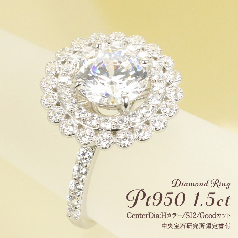 и դpt950 Ķγ 1.0ct   Ȥޤ  ߥǤ 󥰡1.50ctUP1...