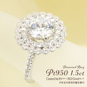 【中央宝石研究所 鑑定書付き】pt950 超大粒 1.0ct 豪華 ダイヤモンド とりまき 花 ミル打ち リング【1.50ctUP】1カラット プラチナ プロポーズ ダイア 指輪 品質保証書 1ct goodカット エンゲージリング 結婚 婚約 刻印無料 母の日 プレゼント 彼女用 妻用 クリスマス