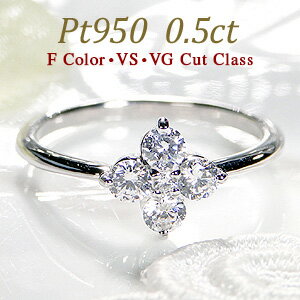 pt950【0.5ct】【Fカラー VS VGクラス】ダイヤモンド スイートフラワー リング花 フラワーモチーフ 人気 おしゃれ ジュエリー レディース 指輪 プラチナ 記念日 豪華 ダイア 品質保証書　HANA ホワイトデー プレゼント 彼女用 妻用 クリスマス 母の日 【レビュー対象】