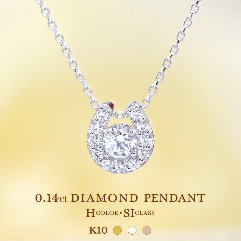 K10YG/WG/PG 0.14ct H顼饹/SI饹  ץ ڥ ͥå쥹   10 K10 եȵǰ  åƥࡡꡡ 쥬  ץ쥼 