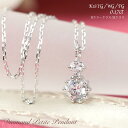 K18　YG/WG/PG　ダイヤモンド 0.17ct 【Hカラークラス/SIクラス】 　プチ ペンダント ネックレス 大粒　ダイヤ 2p ゴールド 18金 K18 ゴールドカラーは選べる ギフト 記念日 シンプル エレガント 華奢 おしゃれ 上品 小さい プレゼント