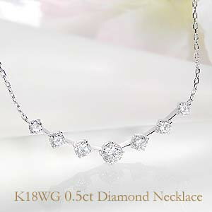 K18 WG/PG/YG 【0.50ct】 ステーション ラインペンダント ジュエリー アクセサリー レディース ネックレス ペンダント ゴールド ダイヤモンド 18k 18金 ダイア 0.5カラット おしゃれ 選べるスリーカラー 4月誕生石 誕生日 記念日 ラインネックレス プレゼント クリスマス