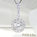 【中央宝石研究所 鑑定書付き】pt950 超大粒 1.0ct 豪華 ダイヤモンド 取り巻き ペンダント【1.50ctUP】ジュエリー レディース ネックレス プ...