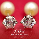 Pt1000 【1.0ct】 ダイヤモンド ピアス ジュエリー アクセサリー レディース ピアス 純プラチナ 1.00ct スタッド 一粒 6本爪 ピアス パールキャッチ アレルギーフリー プレゼント ダイア シンプル 大粒 プレゼント