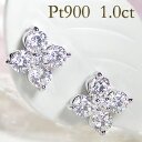 Pt900【1.0ct】【Hカラー・SIクラス】ダイヤモンド スイートフラワー スタッドピアス PT900 プラチナ 豪華 ジュエリー アクセサリー レディース 1.0カラット スタッド プレゼント flower 花 プレゼント 彼女用 妻用 クリスマス 母の日