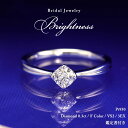 Pt950 0.3ct 一粒 ダイヤモンドリング婚約指輪 結婚指輪 中央宝石研究所 鑑定書 品質保証書 結婚記念日 プロポーズ ブライダル 指輪 リング ダイア...