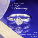 0.5ct 婚約指輪 結婚指輪 中央宝石研究所 鑑定書 品質保証書 結婚記念日 プロポーズ ブライダル 指輪 リング ダイアモンド ダイア Gカラー VS2 EX クラス カラット キャラット 内甲丸【シークレットストーン無料】【送料無料】