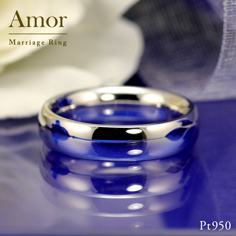 ブライダル ジュエリー プラチナ 結婚指輪 品質保証書 結婚記念日 プロポーズ リング 指輪 太め 付け心地の良い 内甲丸 メンズ レディース ストレートライン...