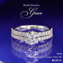 1.0ct 婚約指輪 結婚指輪 中央宝石研究所 鑑定書 品質保証書 結婚記念日 プロポーズ ブライダル 指輪 リング ダイアモンド ダイア Gカラー VS2 V...