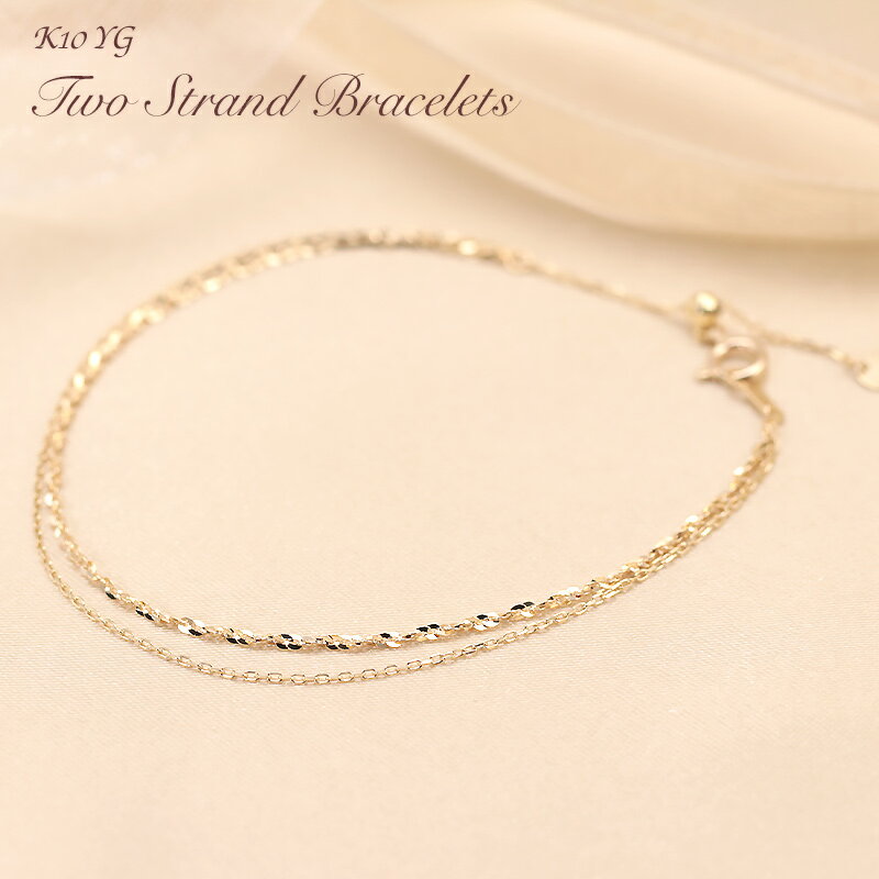 K10 YG 2連 ブレスレット 10金 10K かわいい おしゃれ モダン カジュアル パーティー 誕生日 プレゼント ギフト 贈り物 記念日 ブレス アジャ...