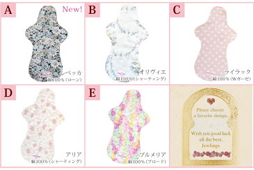 布ナプキン【消臭!ホルダー Lサイズ】生成り 多い日 夜用 ナイトサイズ デオドラントタグ付き