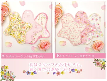 布製【消臭!軽失禁パッド ★3枚セット★】さらさら吸水で快適!水分ケアに! 15cc対応 軽い尿モレ対策 肌面シルクニットの布ナプキン メール便送料無料 軽失禁用品
