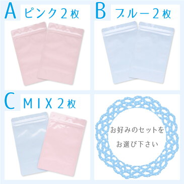 防臭チャック袋【Sサイズ2枚セット】アルミ製 使用後の布ナプキンの持ち帰りやバケツ代わりの浸け置き洗いにも使えます 防水 メール便対応 スタンド自立型