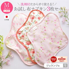 https://thumbnail.image.rakuten.co.jp/@0_mall/jewlinge/cabinet/01067786/07436588/3s/otameshi3_som.jpg