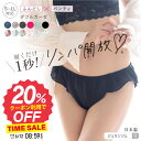 【今だけ20%OFF！期間限定クーポン】リンパ開放 ふんどしショーツ レディース 女性用 綿100％ [ダブルガーゼめぐリラふんティ 日本製 JEWLINGE] ふんどしパンツ ナイトショーツ 下着 コットン100 かわいい 鼠径部 締め付けない マタニティ 黒ずみ対策 ムレ 大きいサイズ