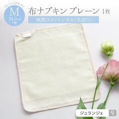 https://thumbnail.image.rakuten.co.jp/@0_mall/jewlinge/cabinet/05066140/05066141/plane_basic_m1.jpg