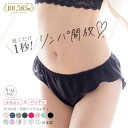 【2枚以上購入で1枚あたり420円OFF★6/22-6/27】リンパ開放 ふんどしショーツ レディース 女性用 綿100％ [ダブルガーゼめぐリラふんティ 日本製 JEWLINGE] ふんどしパンツ ナイトショーツ 産後 術後 敏感肌に 下着 コットン100 かわいい 鼠径部 締め付けない マタニティ