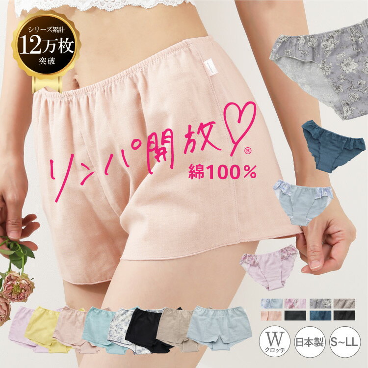 ブログで紹介されました！ ふんどし ショーツ レディース ト