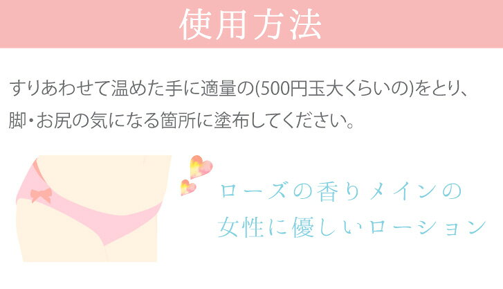 オーガニック潤滑ボディローション [ アンティーム ローズローション 100g ］INTIME デリケートゾーンの乾燥 オーガニック原料 ローズの香り 月経カップ jewlinge-10005881 布ナプキン専門店ジュランジェ サンプル画像3