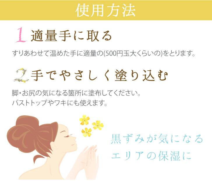 デリケートゾーン 黒ずみ 保湿 美白クリーム [ アンティームホワイトクリーム INTI...